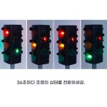 신호등 경광봉 시뮬레이션 교육 사 A. 신호등 4개. 높이 72cm, A. 공식 표준 구성 : 브라이트버블티