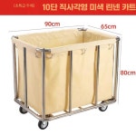 호텔 린넨 카트 상품 업소용 린넨카트 수거 모텔 찜질방 K31-8관 블루 차량 : 오케이웰