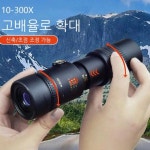 신축 주밍 HD 단망경고배율 쌍안경 자동 초점 디지털 고화질 망원경 : 씨유니마켓