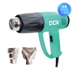 DCA 열풍기 AQB2000 2000W 22702160 : 주식회사에이치원
