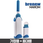 검은 옷 먼지 제거 이불 고양이 털 제거 옷털 제거 : 재빈즈