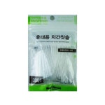 스펀지 치실 케이스 굵은 치간 칫솔 덴탈 치실 휴대용 300개입 : 플래닛4R