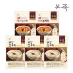 본죽 시그니처 파우치죽 200g 2종 5팩 SET 보양삼계3+낙지김치2 : 가성비 라니몰