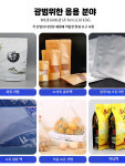 페달 비닐 실링기 이중 열선 밀봉기 공압 녹색 기계 실러 : 맥라리