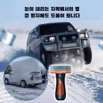 유리세정제 방우제 가정용 유리세정제 다목적세정제 : 화홍트레이드 주식회사