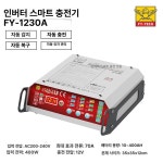 자동차 진단 70A 카트 : 팔팔상회.