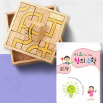 수학교구세트 공간개념익히기 시드창의수학 PreStep 로드맵 : 라사슈