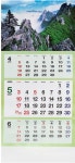2026년 대형 3단 벽걸이 달력 고급풍경금수강산 선물 달력 : 말랑이 이커머스
