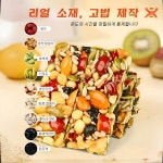 황기 당삼 팔보 절편 무가당 미니 수제 결과류바 간식 견과류 에너지바 : 건강의 집