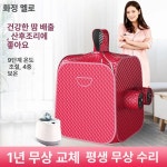 가정용 1인 사우나 히노끼 두꺼운 물통 목욕통 물통 디럭스싱글실버원터치스팀순환없음없음 : 데일리 프리미엄