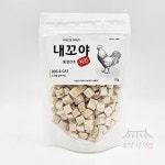 우노상점 나눔유통 내꼬야 동결 큐브 70g - 치킨 동결건조강아지간식 고양이간식 : 우노상점