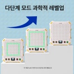 전자오목 AI 체스 보드게임 창의력 기억력 오목 인공지능 두뇌발달 14-in-1 : 제이케이픽