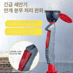 샤워기 실험실 산업용 세안 눈 응급 공장 상품 약품 세안 긴급 과학실 장치 : 아워글로벌몰