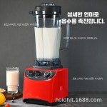 끄롱마제 초고속 대형 믹서기 대용량 다기능 이유식 스무디 과일 야채 국산믹서기 가정용 편리한 사용 김장믹서기 강력출력1350 : ggrong