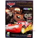 카스 4개입 Z40 색칠놀이uvw657 : 샵프리J