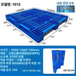 산업용 플라스틱 빠레트 검정 바닥 팔레트 고중량 깔판 : 노바스팟