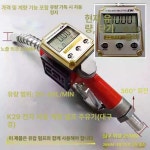 주유건 헤드 오일 손잡이 노즐 부품 호스 급유기 계량 셀프 자동 주유소 펌프 손잡이 전동 : 아워글로벌몰