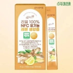 [드림이음] 리얼 100% NFC 유기농 레몬 생강즙 생강레몬즙 15g x 14포 1박스 : 더로하 메디스