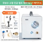 인식기 감지기 동작 스피커 센서 경보 감지 음성경보기 : 노바스팟