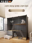 고양이 철장 대형 반려견 격리장 철제 접이식 이동식 : 우동동동마켓