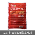 도나우 숯불갈비향소시지 1KG X10개 도나우 소세지 소시지 식품 : 신도유통