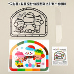 크리스마스 눈사람 스티커 썬캐쳐 액자 만들기 : 맹자공예