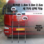 대형차 버스 화물차 세차솔 자동차 12V 대형 카메라 : 맥라리