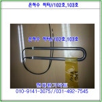 (주)혜송 히터 자동급수기 은하수JBW-101호~JBW-103호 히터용량180W축사용 수량2개 : 현대환기닥트