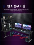 게이밍책상1600 ㄱ책상 홈 책상 1400 PC방 카본파이버 블랙 왼쪽 120x80x74cm : 데일리 프리미엄