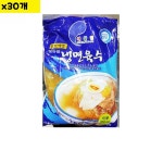 해인 냉면육수 310g x30개 냉면육수 소고기육수 쇠고기육수 실온육수 액상소스 : 위너트레이딩