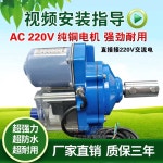 비닐하우스 자동 개폐기 파이프 모터 가이드롤러 농장 전원공급장치 + 모터1개 + 등반장치 1개 : 미리오창