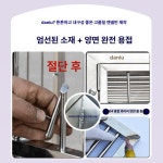 스텐 켄넬 중형견 강아지 중형 대형견 이동식 핏불 스테인레스 이동식케이지 운송 테리어 개집 반려동물 이동장 기타 사이즈 맞춤형 직접... 
