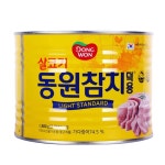 동원 참치 1.88KG 수입식품 수입식자재 수입식재료 수입식료품 : 신도유통