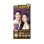 리엔 흑모비책 뿌리염색 흑색1개 헤어 미용 트린트먼트 염색 : 오브런마켓