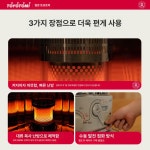 하루의정 석유난로 난방기 열기 난로 가정용 RS-G3024 화이트 : 하루의정