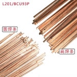 구리봉 신주봉 브레이징 플랫바 수작업 공구 황동봉 막대 1.3x3.2mm 1. 동봉 1-2mm 황동 와이어 : 글로비아몰