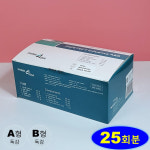 [28년 2월] 프라임포디아 독감키트 25회분 A형 B형 독감검사 병원 진단 전문가용 : 다잘몰