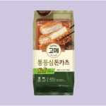 CJ 고메 통등심 돈카츠 450g 3개 간편조리 돈까스 돈가스 반찬 안주 : Easy커머스