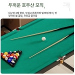 가정용 미니 포켓볼 접이식 당구대 테이블 포켓볼대 당구 펜션 다이 스포츠 오락실 보드 : 씨엔직구상사