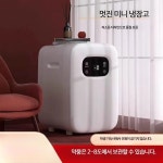 미니 2-8도 가정용 약품 보온 박스 차량용 냉장고 캠핑용 차박용 12V 24V 휴대용 냉동냉장 냉장고 압축기형 여행용 자동차용 트럭용 냉장고... 