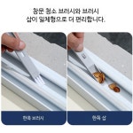고층 유리창 청소기 베란다 창문 전동 스퀴지 포함 가정용 유리 청소용품  유리창청소기 외벽청소 전동 스퀴지 베란다 창문 청소기 가정용 신형... 