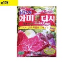 화미 쇠고기다시 2KG 1개 다시 소고기다시 쇠고기다시 식당납품 대량유통 : 제이엔유통
