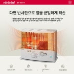 하루의정 석유난로 난방기 열기 난로 가정용 RS-G3024 화이트 : 하루의정