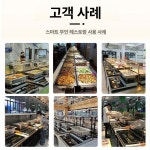 업소용 뷔페그릇 차핑디쉬 단열 보온기 직사각형 챠핑디쉬 : 더홍샵스토어
