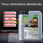 LIQUIMOLY AA0W-20 내마모성 완전 합성 윤활유 엔진 오일 1L : 이구상사