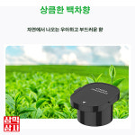 리필액 전자디퓨저리필 자동분사 실내 선물용 자동차방향제 카트리지 : 삼익상사