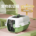 고양이 케이스 반려동물 가방 이동 케이지 하드 강아지 : 위드비타