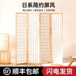 한옥 공간분리 칸막이 파티션 우드 병풍 원목 전통 : 애란종합유통