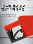 자동 차단 주유건 노즐 주유소 디스펜서 휴대용 경유 펌프 기름 석유 수동 영업소 급유기 나사산 : 인투글로벌