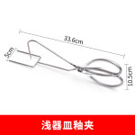 도예용 시유 집게 가위형 글레이즈 핀셋형 작업용 라이트 : 빵우상점